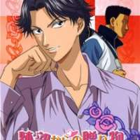 ����� Prince of Tennis - Atobe s Gift <small>Character Design</small> 
